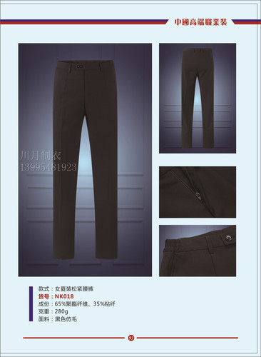 西装NK018
