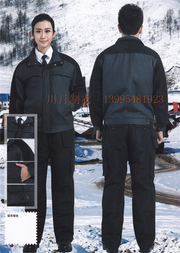 企业工作服